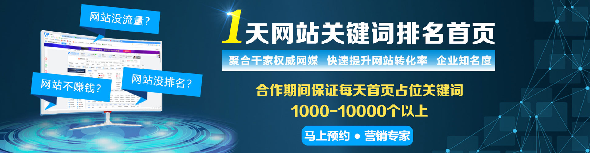 隆德百度竞价运营
